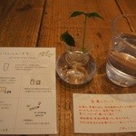 サンミ  - あたたかいお白湯をだして頂けます