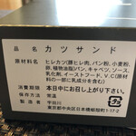 184600255 - パッケージ側面の製造表示。