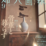 メッツゲライ ササキ - 