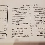 和酒・煮込み らいどん - 