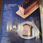 メッツゲライ ササキ - 