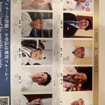 メッツゲライ ササキ - 