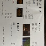 へそまがりうどん - 