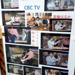うなぎのいとう - TV取材の時の写真