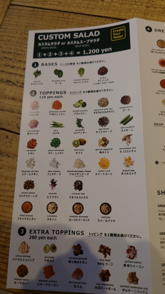 メニュー写真 : GREEN BROTHERS 恵比寿店 （グリーン ブラザーズ