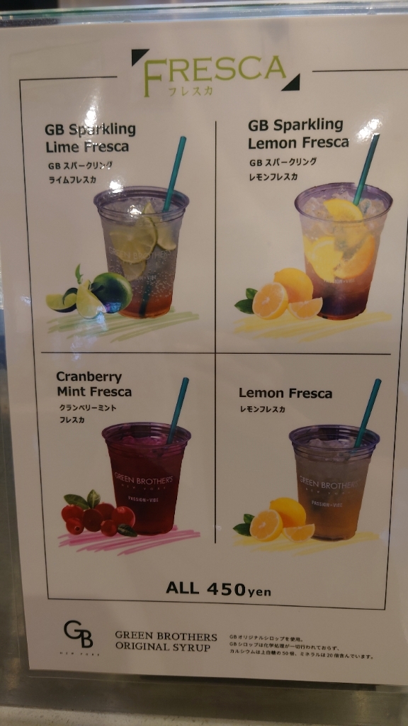 メニュー写真 : GREEN BROTHERS 恵比寿店 （グリーン ブラザーズ