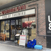 USHIHACHI 武蔵小杉店