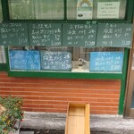 キッチン マミー - 