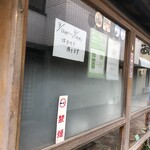 とんかつ つかさ - 