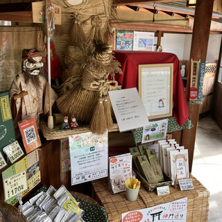 (有)俵屋菓舗 大鳥居店_2
