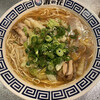 タンメン食堂 波の花 - 