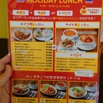 新宿西口ガパオ食堂 - 