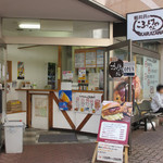 軽井沢のころっけやさん - 