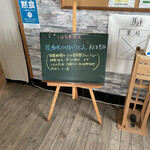 串焼き BUBU-TON - 