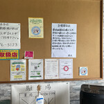 串焼き BUBU-TON - 