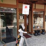 CAFE HAYASHIYA - 