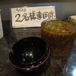 中華SOBA にぼ乃詩 - 