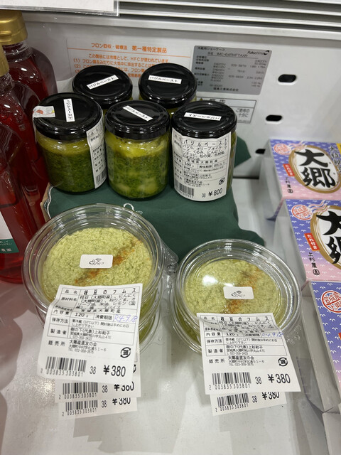 道の駅おおさと（【旧店名】大郷ふるさとプラザ） - 松島海岸（道の駅）の写真