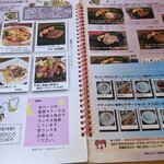 クローバー ボヌール - 