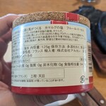 クローバー ボヌール - 