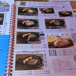 クローバー ボヌール - 