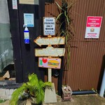 ハンバーガーカフェ ナル アロハスタイル - 