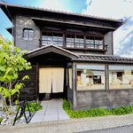 Oyaki To Kohi - ◎芸者小屋だった建物をリノベーションしている。