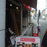 Amami Koubou Kuwata - お店入り口1
