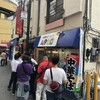 中華そば ムタヒロ  1号店