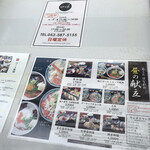 和DINING あらた はなれ - 