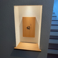 ひがしやま 司 - 