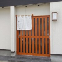秋田 てんぷら みかわ - 