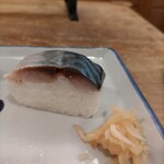 いづう - 鯖姿寿司　外側のお昆布取りました