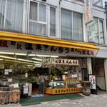 フキヤ商店 - 外観