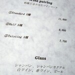 ラ・ヴァガボンド - 