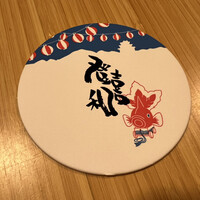 登喜和鮨 新発田本店 - 