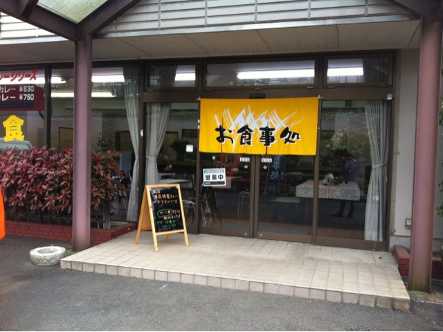 タカラヤ name=