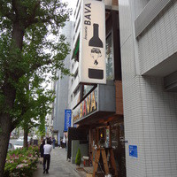 ブラチェリア バーヴァ - 