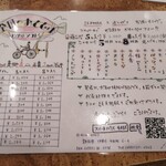 スイートハウスわかば - 