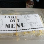 スイートハウスわかば - 