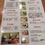 スイートハウスわかば - 