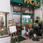 スイートハウスわかば - 