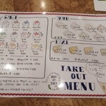 スイートハウスわかば - 