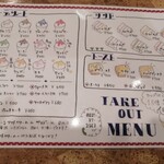 スイートハウスわかば - 