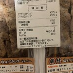 セイコーマート - 