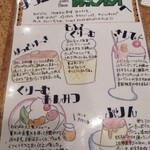 スイートハウスわかば - 