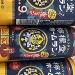 セイコーマート - 