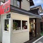 Ajihei - 