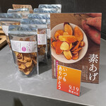 芋屋金次郎 - 9月19日の敬老の日にプレゼントするのもいいね( ＾∀＾)