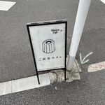 ビノワ カフェ - 